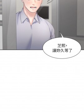 渴望：愛火難耐 40-42話_41_029