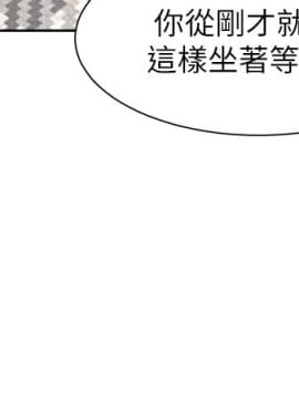 渴望：愛火難耐 40-42話_40_009