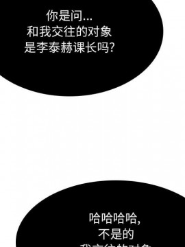 秘密合約 49-50話_49_204