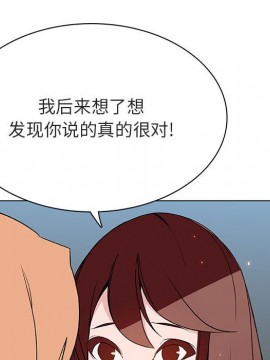 秘密合約 49-50話_49_171