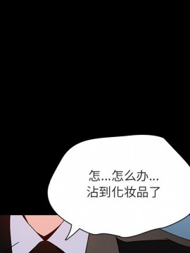 秘密合約 49-50話_50_070