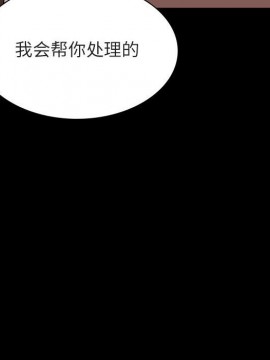 秘密合約 49-50話_50_100