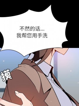 秘密合約 49-50話_50_076