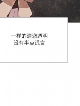 秘密合約 49-50話_49_191