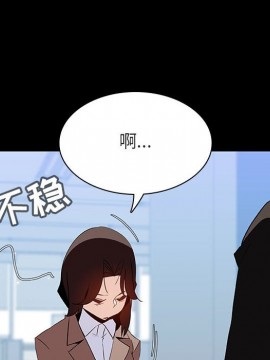 秘密合約 49-50話_50_055