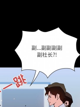 秘密合約 49-50話_50_068