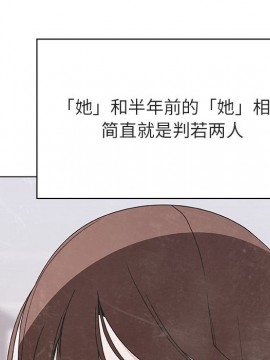 秘密合約 49-50話_49_024