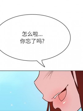 秘密合約 49-50話_49_154