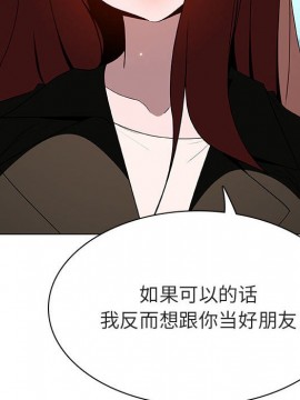 秘密合約 49-50話_49_139