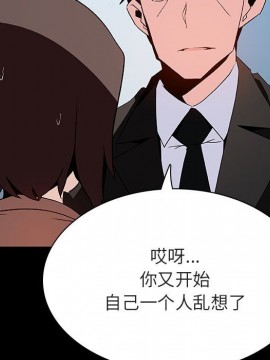 秘密合約 49-50話_50_088