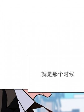 秘密合約 49-50話_50_191