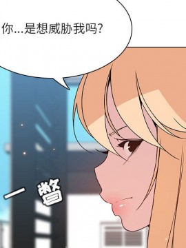 秘密合約 49-50話_49_126