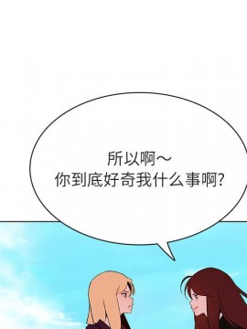 秘密合約 49-50話_49_194