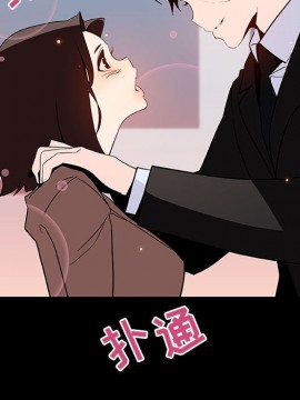 秘密合約 49-50話_50_094