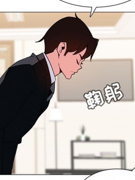 秘密合約 49-50話_49_093