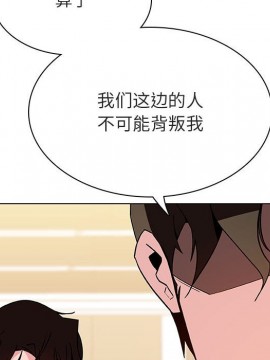 秘密合約 49-50話_49_084