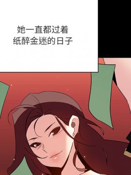 秘密合約 49-50話_50_132