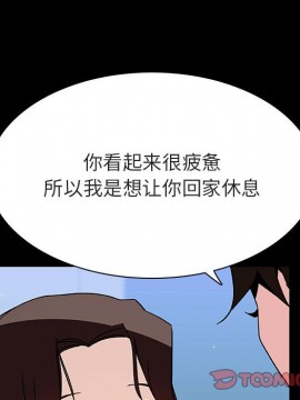 秘密合約 49-50話_50_090