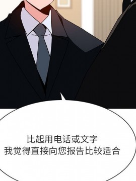 秘密合約 49-50話_49_070