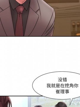 男孩沒人愛 18-19話_18_079