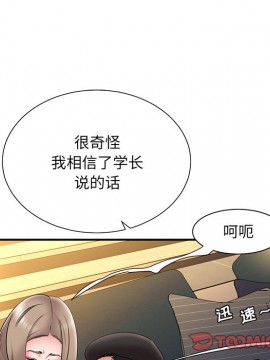 男孩沒人愛 18-19話_19_038