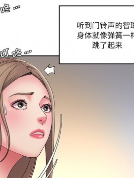 男孩沒人愛 18-19話_19_027