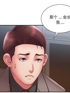 男孩沒人愛 18-19話_18_071