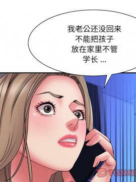 男孩沒人愛 18-19話_19_018