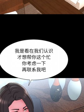 男孩沒人愛 18-19話_18_025