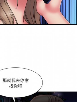 男孩沒人愛 18-19話_19_019