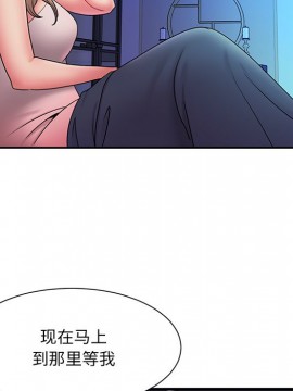 男孩沒人愛 18-19話_19_016