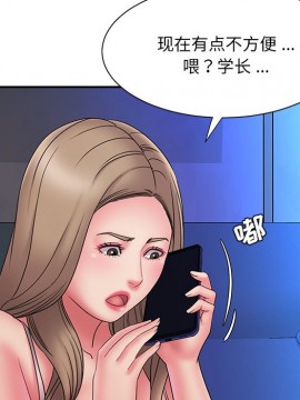 男孩沒人愛 18-19話_19_021