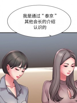 男孩沒人愛 18-19話_18_064