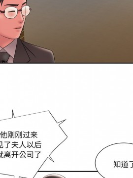 男孩沒人愛 18-19話_18_029