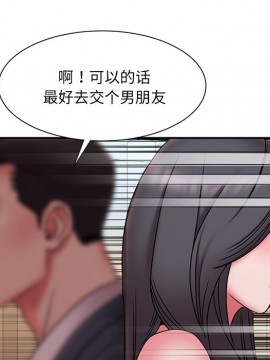 男孩沒人愛 18-19話_19_008