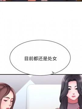 男孩沒人愛 18-19話_18_062