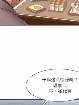 男孩沒人愛 18-19話_18_076