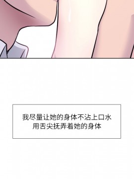 歧途 1-5話_02_0232