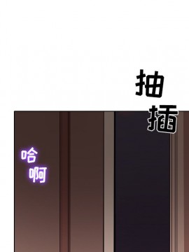 歧途 1-5話_03_0370