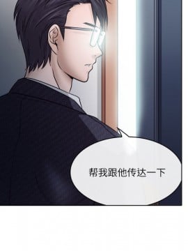 歧途 1-5話_04_0460