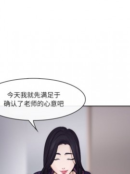 歧途 1-5話_03_0269