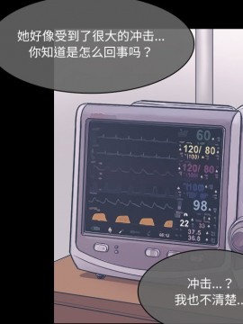 歧途 1-5話_03_0296