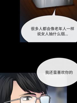 歧途 1-5話_02_0130