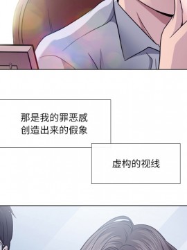 歧途 1-5話_02_0234