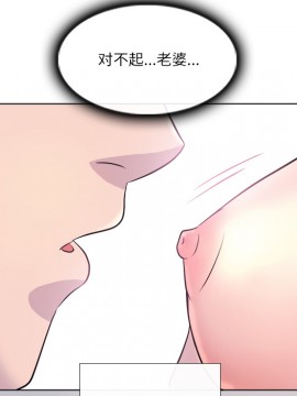 歧途 1-5話_02_0228