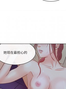 歧途 1-5話_01_0020