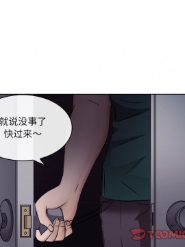 歧途 1-5話_05_0570