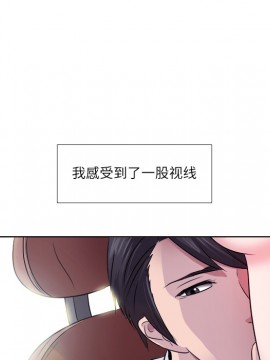 歧途 1-5話_02_0233