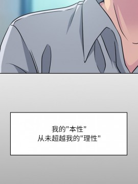 歧途 1-5話_02_0115