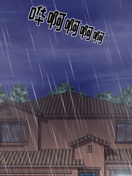 歧途 1-5話_03_0321